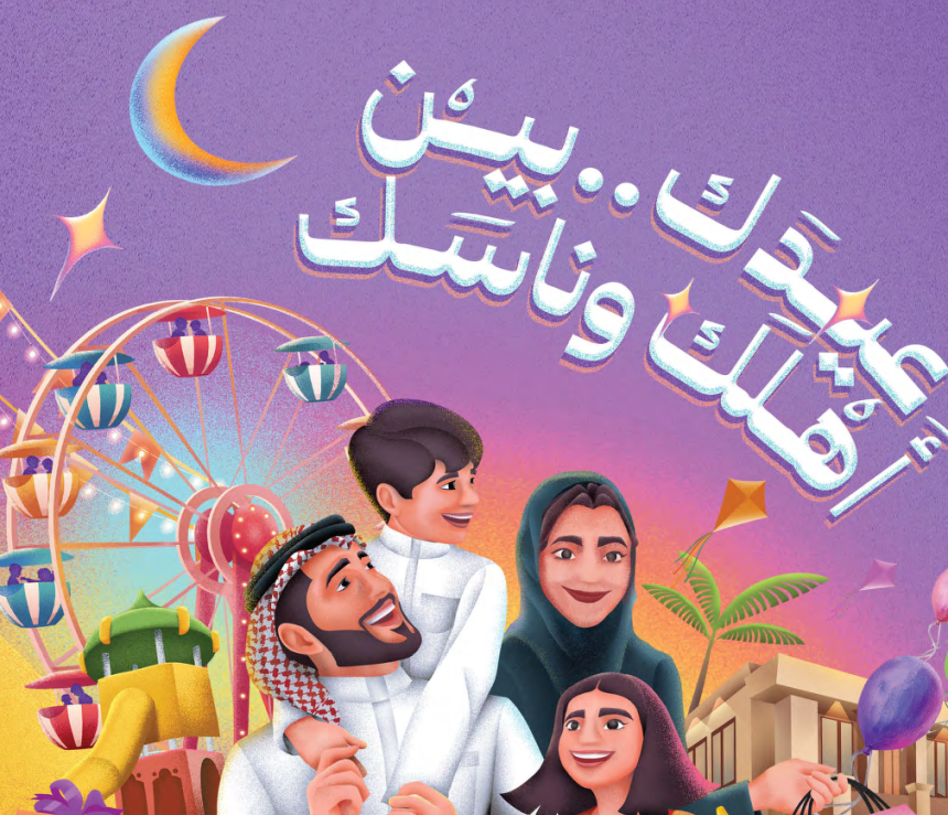 "الآن في السعودية".. المملكة تتألق بعروض الألعاب النارية في عيد الفطر والفعاليات الثقافية 5 “الآن في السعودية”.. المملكة تتألق بعروض الألعاب النارية في عيد الفطر والفعاليات الثقافية